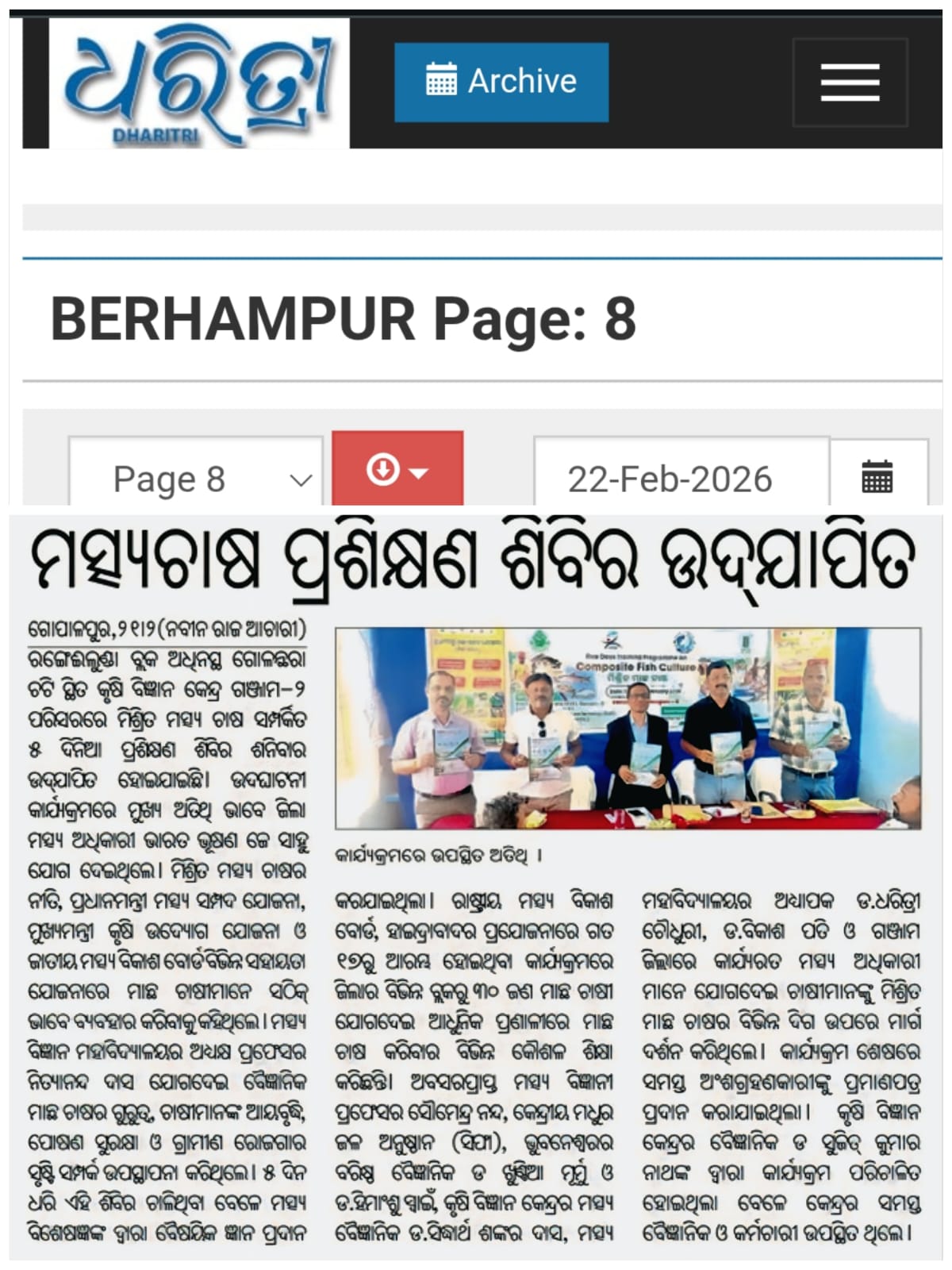 Media coverage