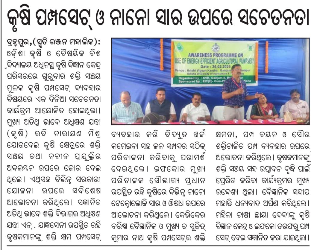Media coverage