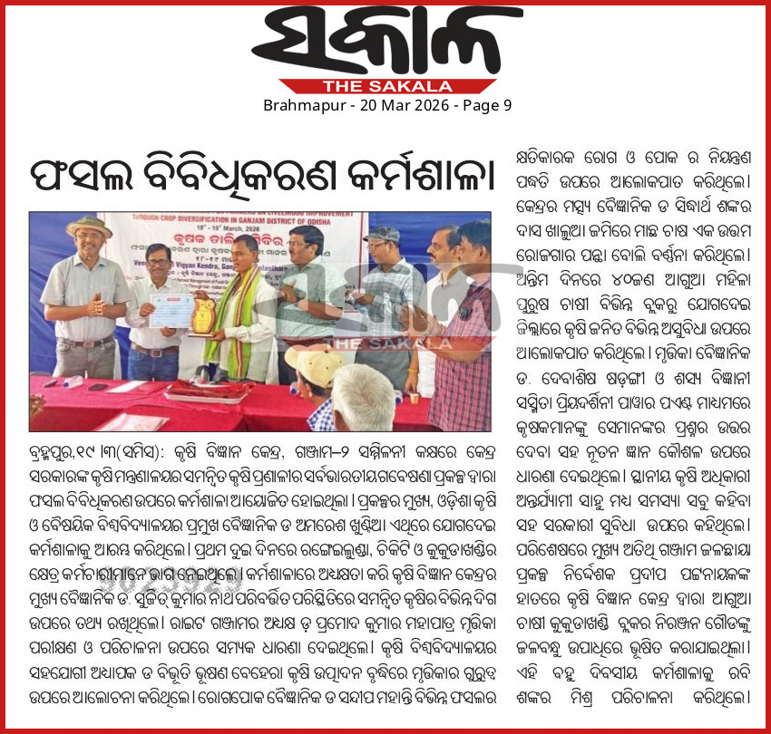 Media coverage