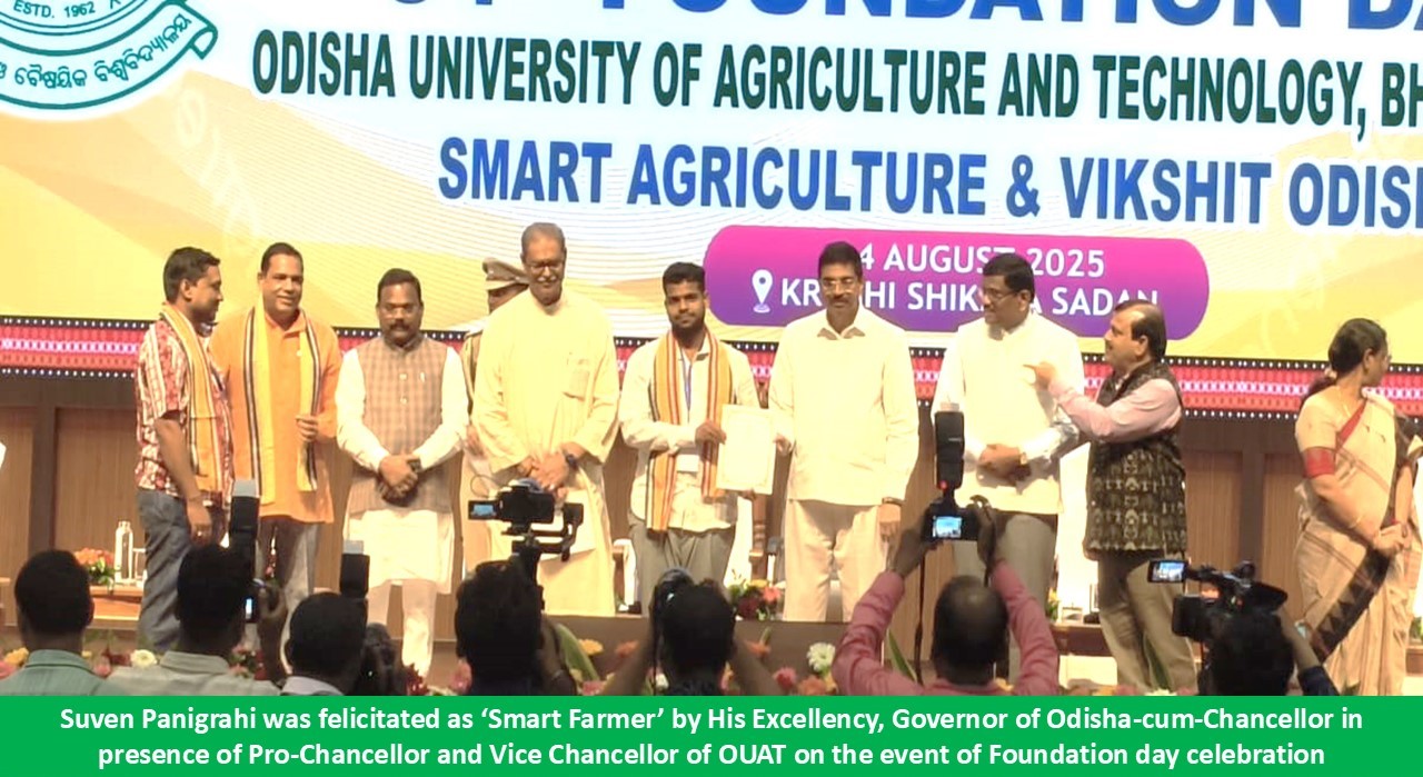 Krishi Vigyan Kendra Ganjam-2